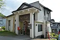 「秋葉の湯」