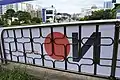 木浦市によって、市内のトンネル入り口に飾られている旗