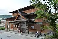 「中尾の湯」