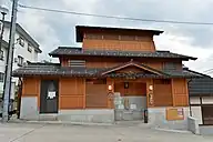 「新田の湯」
