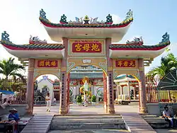 バクリエウ市の地母宮