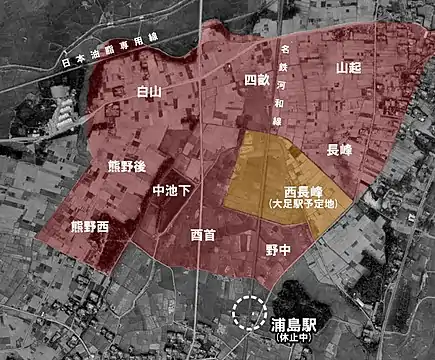大足駅新設計画の区画整理予定区域と休止中の浦島駅（1959年）帰属：国土交通省「国土画像情報（カラー空中写真）」<配布元：国土地理院地図・空中写真閲覧サービス