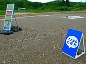 土器出土地点