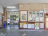 改札口(2022年9月)