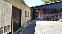 王子窯モロ
