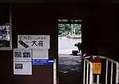 改札口（1991年）