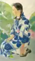 太田章「和子の像」