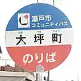 大坪町バス停