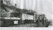 ソヴィエト装甲列車1921年