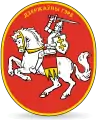 ベラルーシ人民共和国の紋章 (1918年)