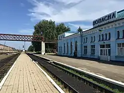 ポパスナ鉄道駅
