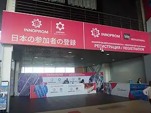 会場の様子