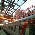 プラットフォーム