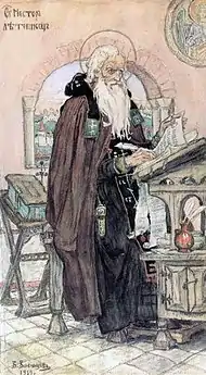 ネストルのイコン(ヴィクトル・ヴァスネツォフ 1919年)