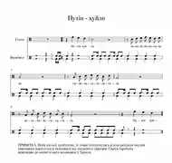 この歌の楽譜テンプレート