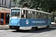 71-605(2013年撮影)