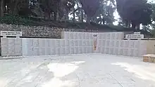 行方不明の兵士の庭