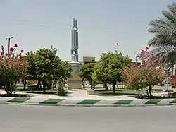 Shohada広場