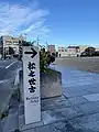 ③伊勢市にある松之世古