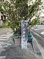 ⑤伊勢市にある飛木之世古