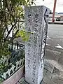 ⑤伊勢市にある飛木之世古2