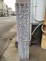 ⑦伊勢市にある烏帽子世古3