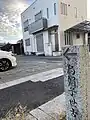 ⑦伊勢市にある烏帽子世古4