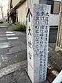 ⑩伊勢市にある大世古2