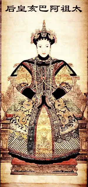孝烈武皇后アバハイ