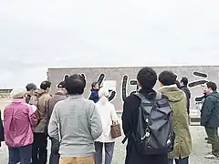 「がんばろう！石巻」と語り部