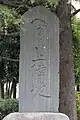 12位 ペルリ上陸記念碑
