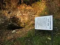 峠頂部にある「上根峠と断層」説明板。簸ノ川の堆積作用によって形成された河床礫層であり、角の取れた粒径の揃った礫が露出している。