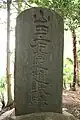 43位 旧城寺