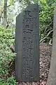6位 早川城趾