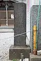 30番 高巌寺の「武相札所第三十番 正観世音菩薩拝礼所」碑 1867年（慶応3年）造立