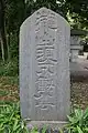 45位 滝出現見合不動尊