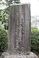 34位 宝泉寺