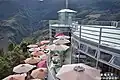 カフェ・數碼天空