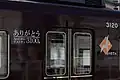 側面に貼られた『ありがとう3100系』ステッカー（2021年4月18日 平野駅 車庫内入換中に撮影）