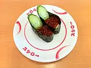 いくら