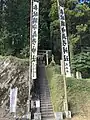 福島県いわき市瀬戸町東瀬戸地内に鎮座する真弓神社