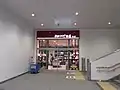 2014年1月13日にオープンしたおみやげ街道西条