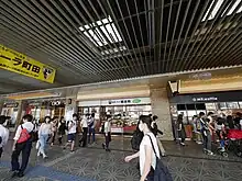 おむすび権米衛 ファーマーズキッチン町田マルイ店