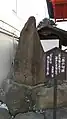 一茶の句碑
