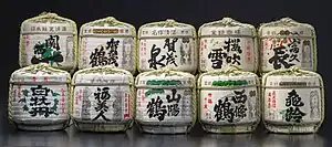 菰樽の例