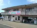 さやりんBase
