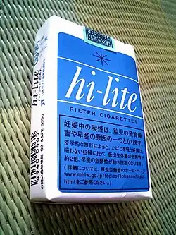 たばこ警告表示