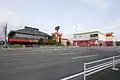 びっくりドンキー厚木妻田店
