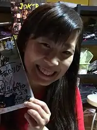 235Fumikoの画像