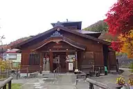 日帰り入浴施設「ふるさとの湯」